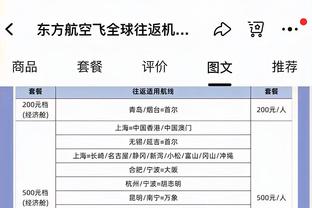 国米旧将：国米能赢意大利国家德比 小因扎吉是国米的关键